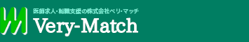 医療求人・転職支援のベリ・マッチ